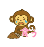 モンキーベイビーズの生活 (にほんご) Ver4（個別スタンプ：27）