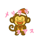 モンキーベイビーズの生活 (にほんご) Ver4（個別スタンプ：29）