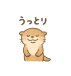 ことばであそぶ♪小水たっちゃん（個別スタンプ：2）