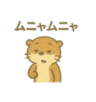 ことばであそぶ♪小水たっちゃん（個別スタンプ：8）