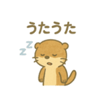 ことばであそぶ♪小水たっちゃん（個別スタンプ：9）