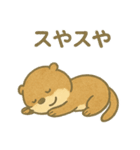 ことばであそぶ♪小水たっちゃん（個別スタンプ：10）