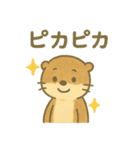 ことばであそぶ♪小水たっちゃん（個別スタンプ：18）