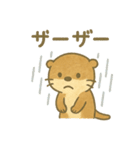 ことばであそぶ♪小水たっちゃん（個別スタンプ：20）
