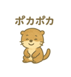 ことばであそぶ♪小水たっちゃん（個別スタンプ：21）