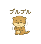 ことばであそぶ♪小水たっちゃん（個別スタンプ：23）