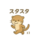 ことばであそぶ♪小水たっちゃん（個別スタンプ：24）