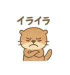 ことばであそぶ♪小水たっちゃん（個別スタンプ：26）