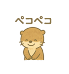ことばであそぶ♪小水たっちゃん（個別スタンプ：28）