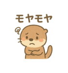 ことばであそぶ♪小水たっちゃん（個別スタンプ：29）