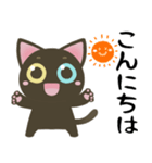 黒猫のオッドアイちゃん【日常】デカ文字（個別スタンプ：1）