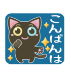 黒猫のオッドアイちゃん【日常】デカ文字（個別スタンプ：3）
