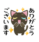 黒猫のオッドアイちゃん【日常】デカ文字（個別スタンプ：4）