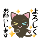 黒猫のオッドアイちゃん【日常】デカ文字（個別スタンプ：5）