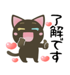 黒猫のオッドアイちゃん【日常】デカ文字（個別スタンプ：6）
