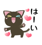 黒猫のオッドアイちゃん【日常】デカ文字（個別スタンプ：7）