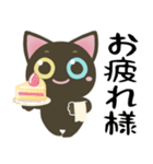 黒猫のオッドアイちゃん【日常】デカ文字（個別スタンプ：8）