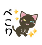 黒猫のオッドアイちゃん【日常】デカ文字（個別スタンプ：9）