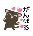 黒猫のオッドアイちゃん【日常】デカ文字（個別スタンプ：12）