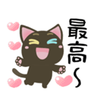 黒猫のオッドアイちゃん【日常】デカ文字（個別スタンプ：16）