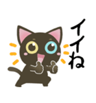 黒猫のオッドアイちゃん【日常】デカ文字（個別スタンプ：17）