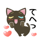 黒猫のオッドアイちゃん【日常】デカ文字（個別スタンプ：18）