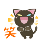 黒猫のオッドアイちゃん【日常】デカ文字（個別スタンプ：19）