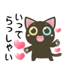 黒猫のオッドアイちゃん【日常】デカ文字（個別スタンプ：20）