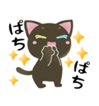 黒猫のオッドアイちゃん【日常】デカ文字（個別スタンプ：21）