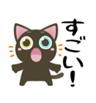 黒猫のオッドアイちゃん【日常】デカ文字（個別スタンプ：22）
