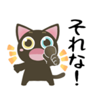 黒猫のオッドアイちゃん【日常】デカ文字（個別スタンプ：23）