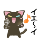 黒猫のオッドアイちゃん【日常】デカ文字（個別スタンプ：25）