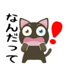 黒猫のオッドアイちゃん【日常】デカ文字（個別スタンプ：30）