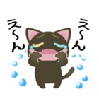 黒猫のオッドアイちゃん【日常】デカ文字（個別スタンプ：34）