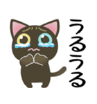 黒猫のオッドアイちゃん【日常】デカ文字（個別スタンプ：35）