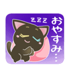 黒猫のオッドアイちゃん【日常】デカ文字（個別スタンプ：40）