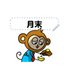 Mr.M-結局は金の話だ。（個別スタンプ：1）