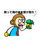 Mr.M-結局は金の話だ。（個別スタンプ：5）