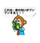 Mr.M-結局は金の話だ。（個別スタンプ：8）