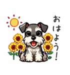 夏のシュナウザー（個別スタンプ：5）
