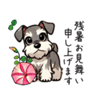夏のシュナウザー（個別スタンプ：18）