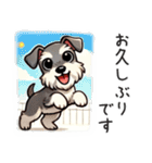 夏のシュナウザー（個別スタンプ：19）