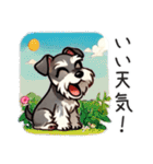 夏のシュナウザー（個別スタンプ：21）