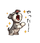 夏のシュナウザー（個別スタンプ：26）