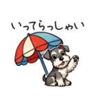 夏のシュナウザー（個別スタンプ：30）