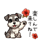 夏のシュナウザー（個別スタンプ：38）
