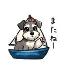 夏のシュナウザー（個別スタンプ：39）