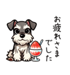 夏のシュナウザー（個別スタンプ：40）