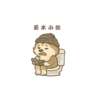 ポムスキー:社会人の日常（個別スタンプ：13）