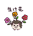 ハリネズミです.（個別スタンプ：2）